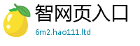 2025新澳门免费传真在2025最新免费资料大全手机版